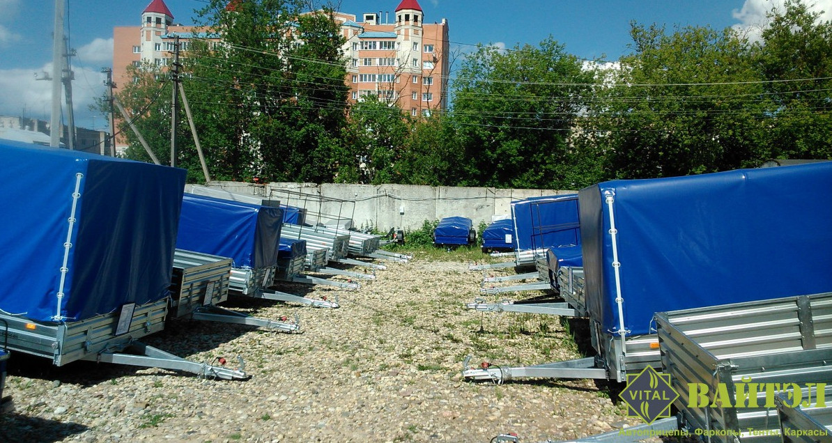 Прицепы
